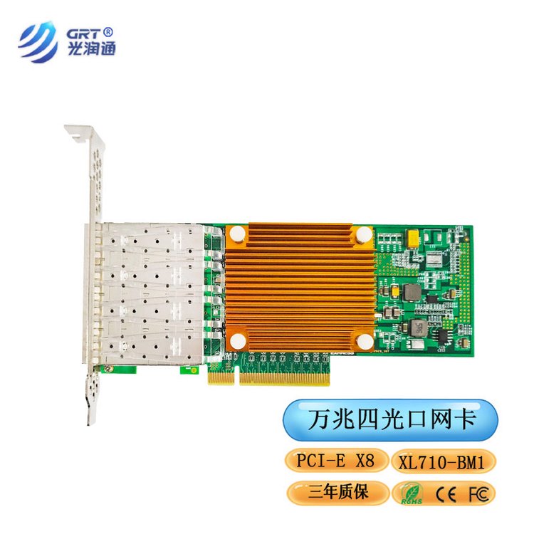 ͨF1004E-V3.6ĹPCI-EX810GXL710-BM1оƬ