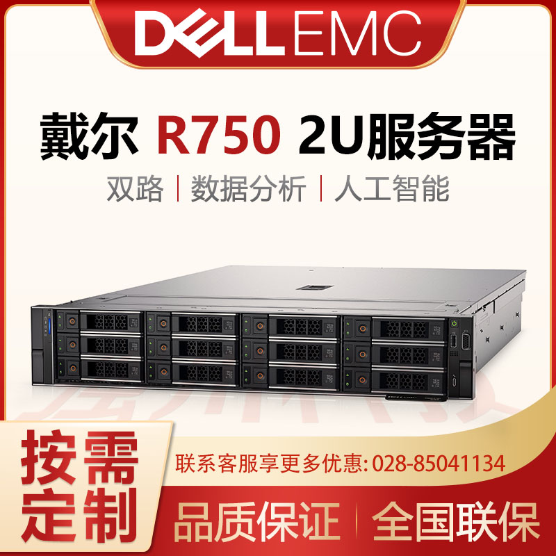 R7502U(w)ԭbƷĴ̴F(xin)؛
