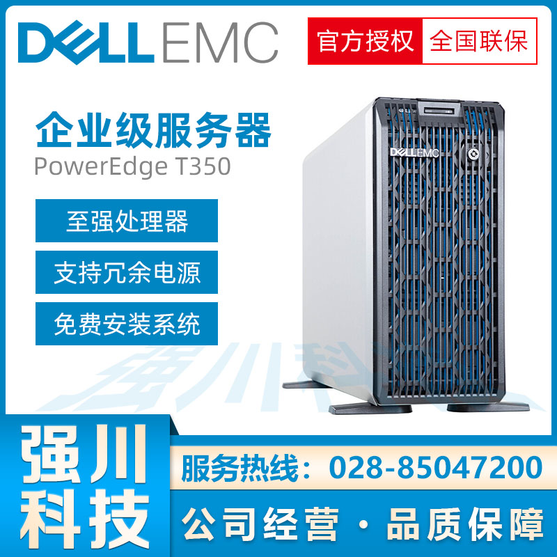 ϳɶDELL_T350_Sڙ_8۴N