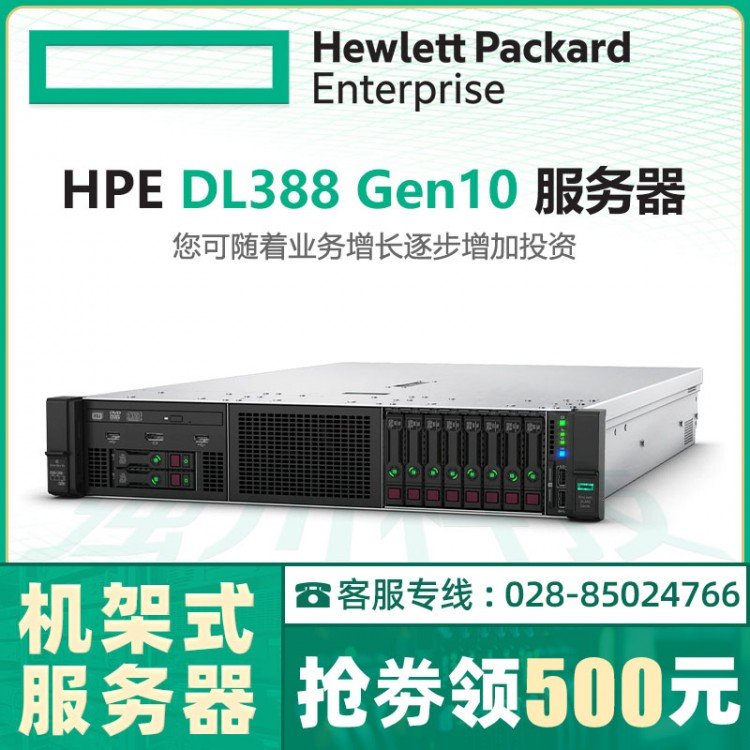 HPE_ProLiantDL388Gen10Oracle͔