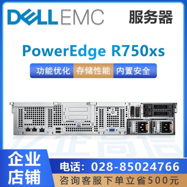 ɶDELL̴PowerEdgeR750\/R750XSÔ
