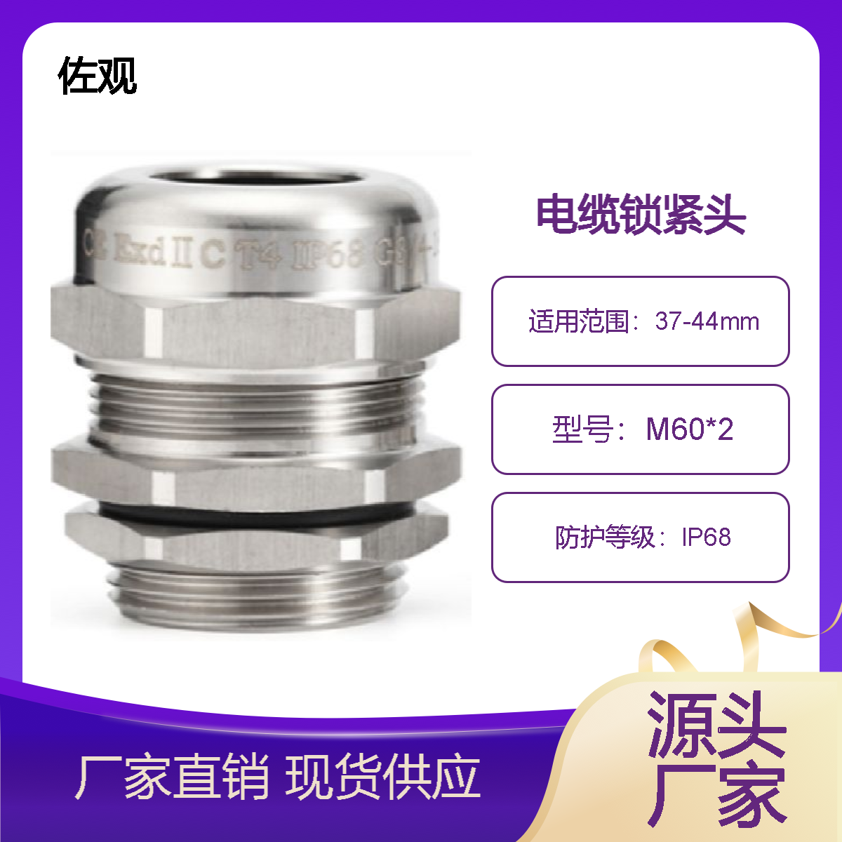 M60*2P|io^ٷˮAoܷm^Ҏߴ