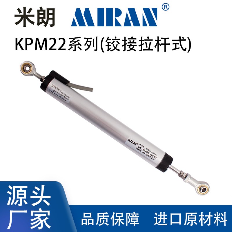 KPM22½ʽλƴ߾עܻӳ15mm-300mm