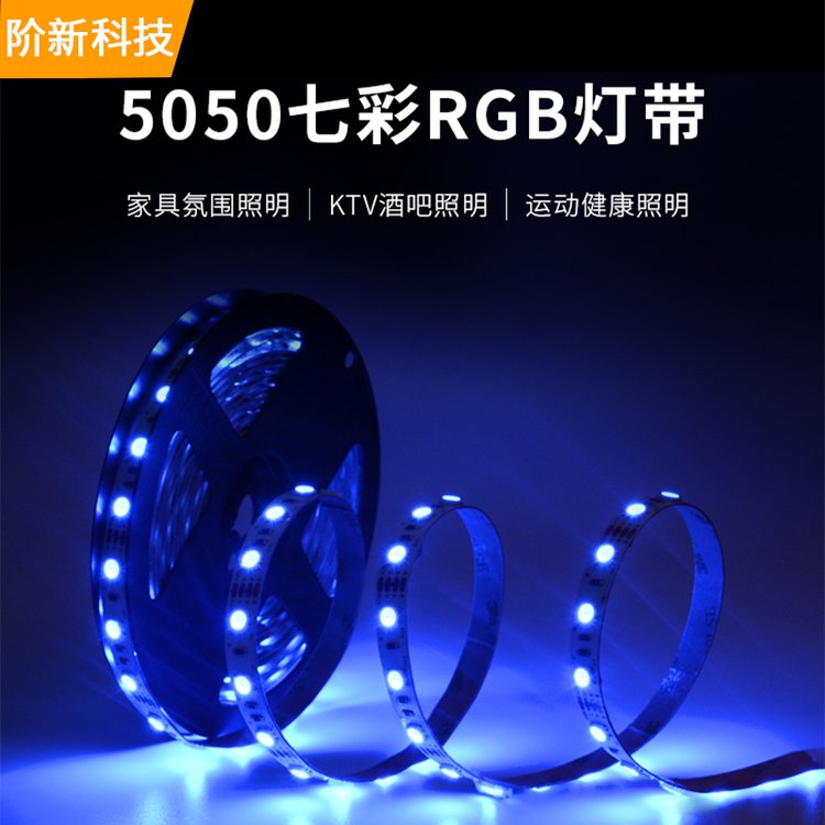 5050RGB߲ʵƴ12Vѹ60ƾưKTVװΧ