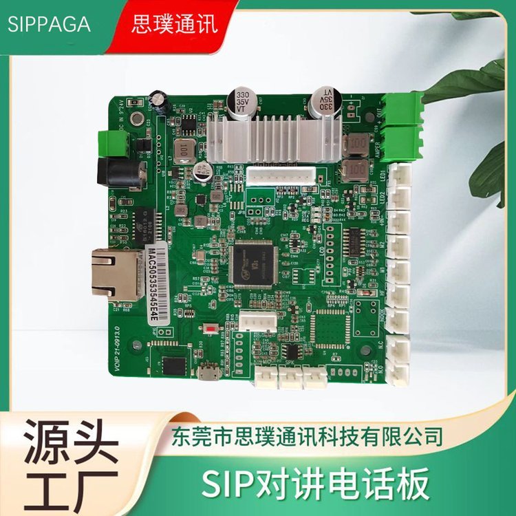 SIP-S13IvԒIPvͨԒSIPVԒ