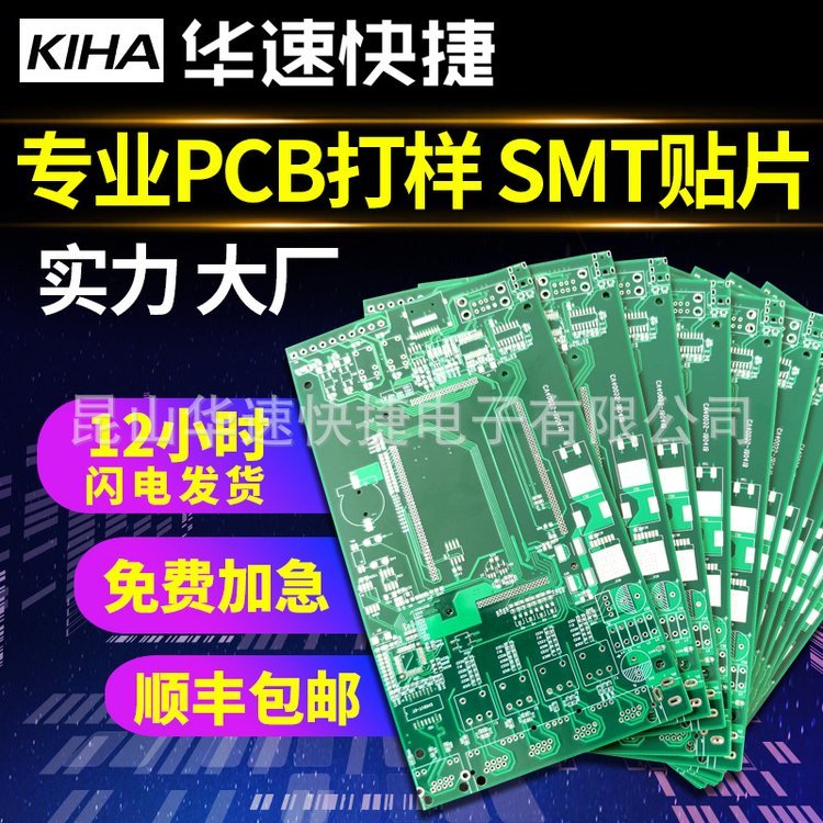 pcb·Ƭsmtpcba·ӹ