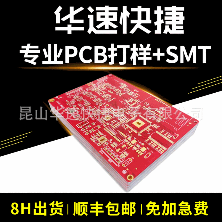 ˫߾ܰ·pcbpcb·