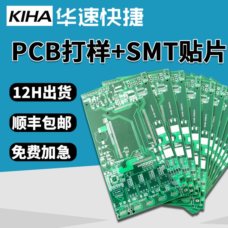 pcbӼС·smtƬӹ·嶨Ƴ4