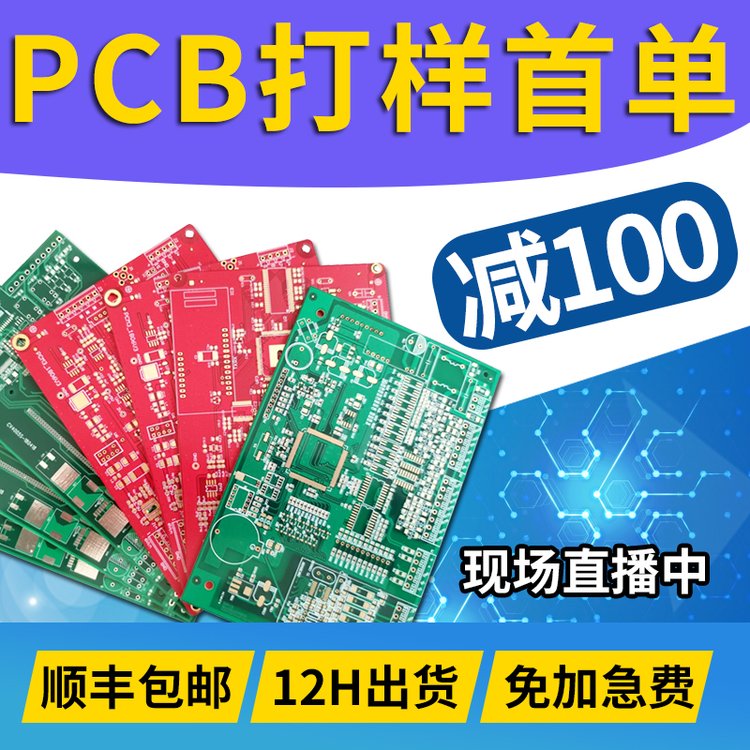 PCB··Ӽ4СsmtƬӹ6