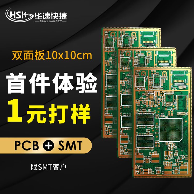 PCBҵư嶨ͭȵ