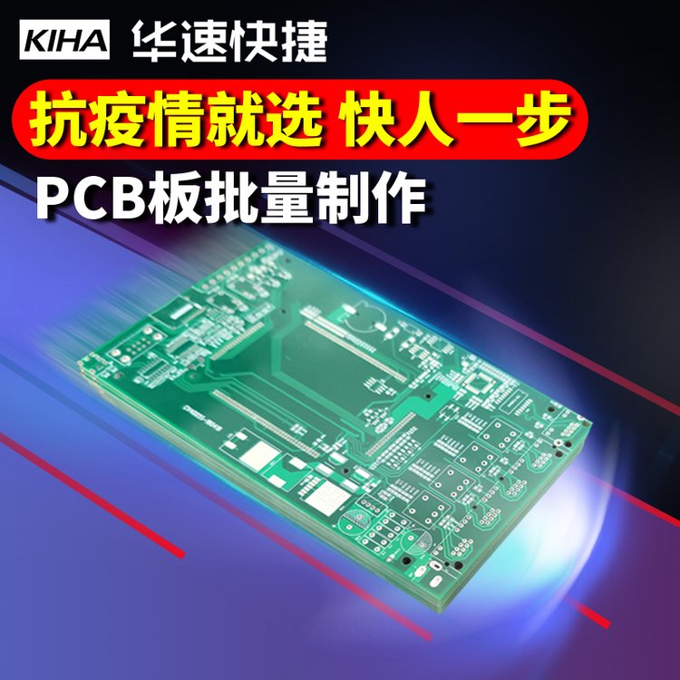 PCBӼ·庸4嶨СSMTƬӹ