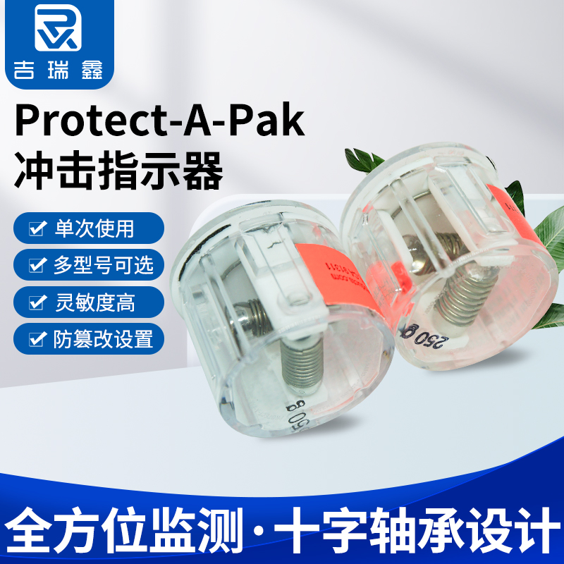 Protect-A-Pakָʾ豸100g