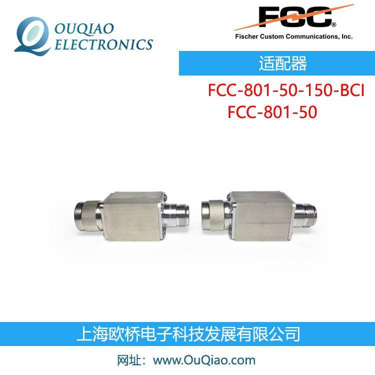 FCC-801-50-150-BCI50-150FCCFCC-801-50