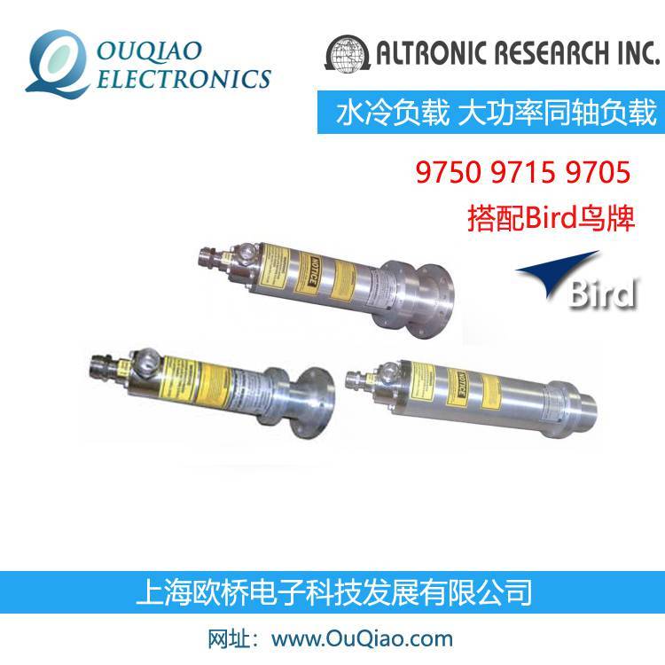 AltronicResearch9750ˮ为ƵشBirdAltroni