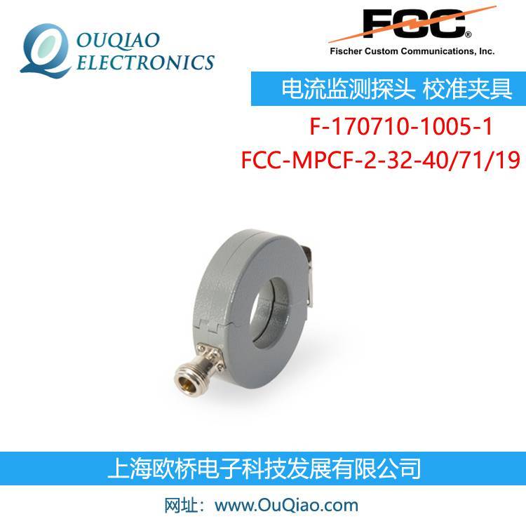 F-170710-1005-1FCC̽ͷУ׼оFCC-MPCF-2-32-40\/71