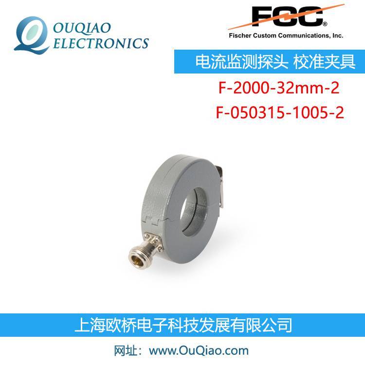 F-2000-32mm-2FCC̽ͷУ׼оF-050315-1005-2