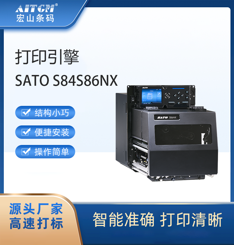 ձSatoS84NXԄNˮIӡC