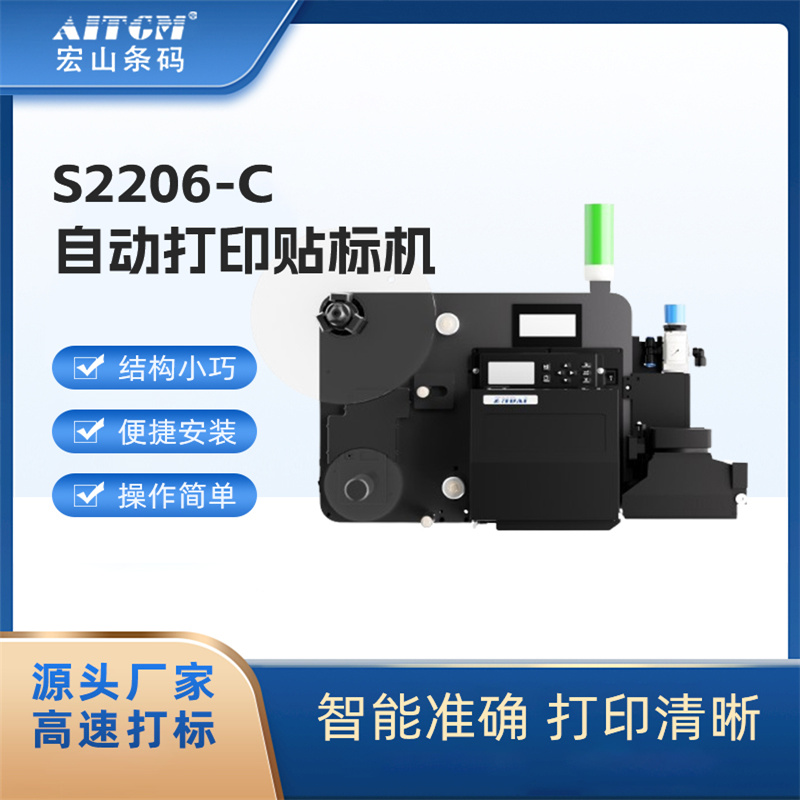 ɽԄ(dng)ӡN(bio)C(j)S2206-Cϵy(tng)ӡN(bio)λһw