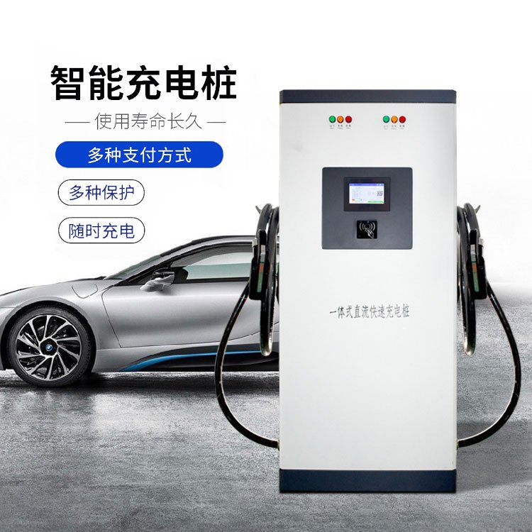 ºʽ120kW˫ǹֱ׮ѹ380V65A³5M