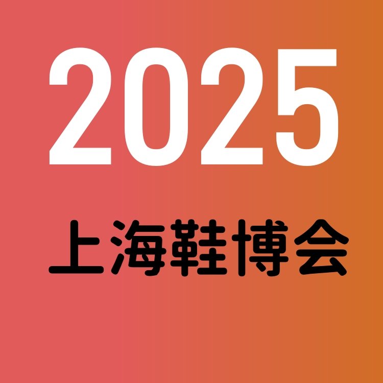 2025ϺЬչڶʮһϺЬҵ