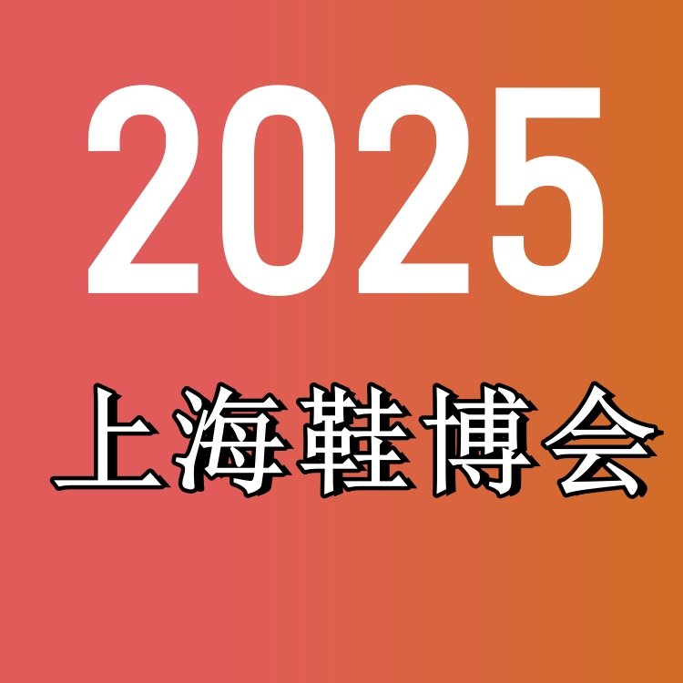 2025ϺЬҵչ2025йϺЬչ