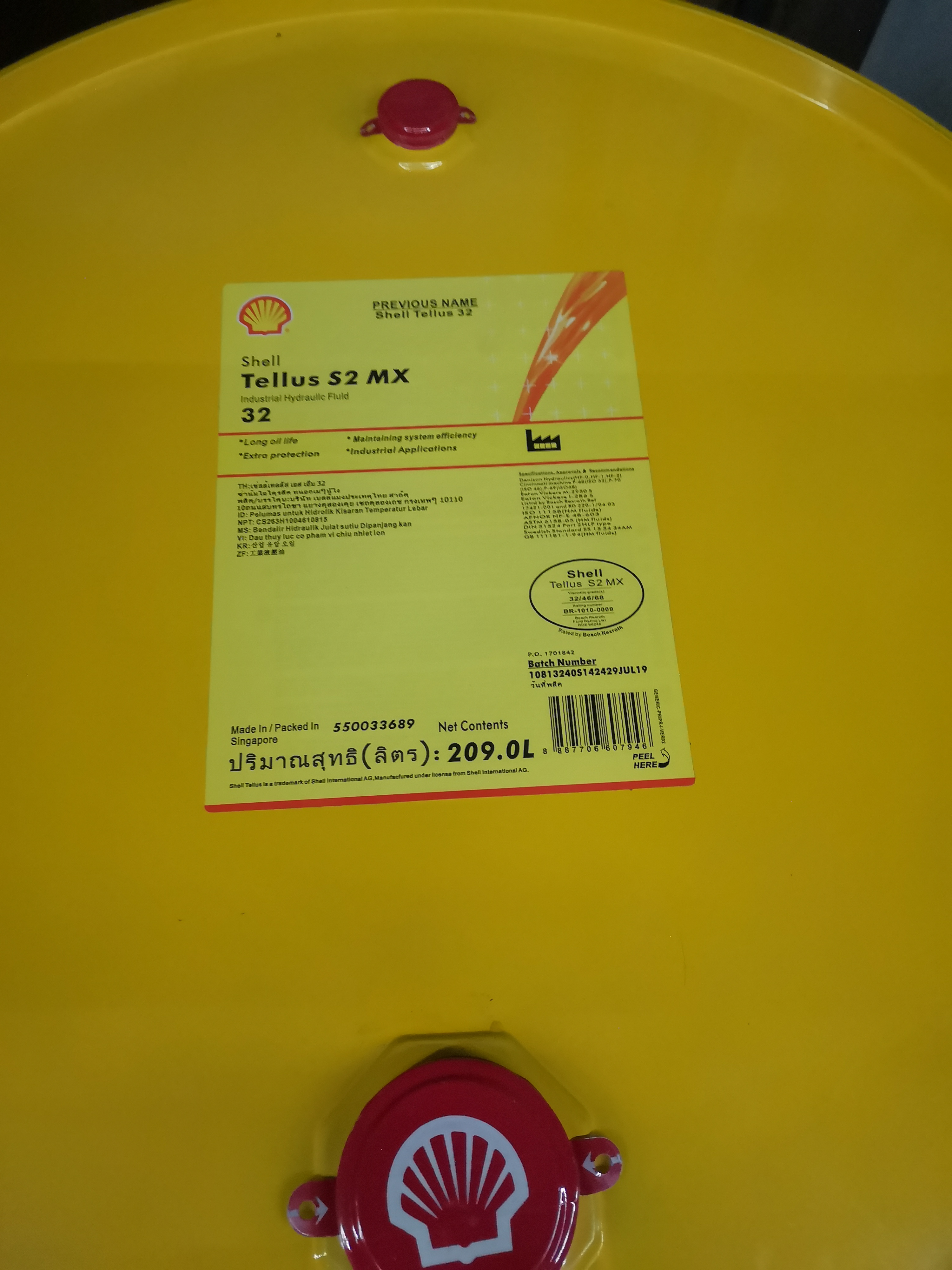 ƼShockAbsorberFluidS215\/32