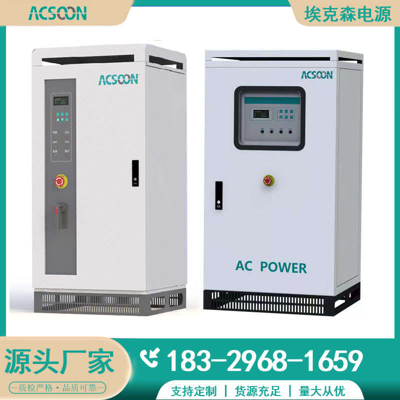 ɭ115V400HzƵԴ60kVA̶ʽר