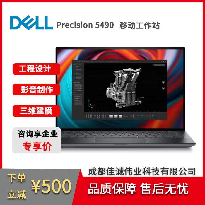 Precision549014ӢAIDO(sh)Ӌ(j)ҕl݋ƽO(sh)Ӌ(j)Ƅ(dng)վ