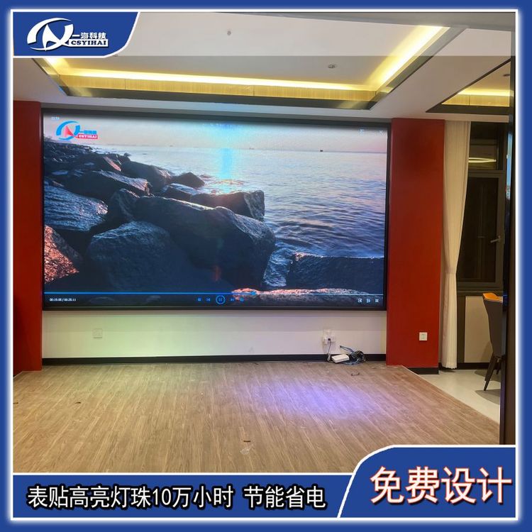 ȫLEDʾֱ䱳P1.53Led