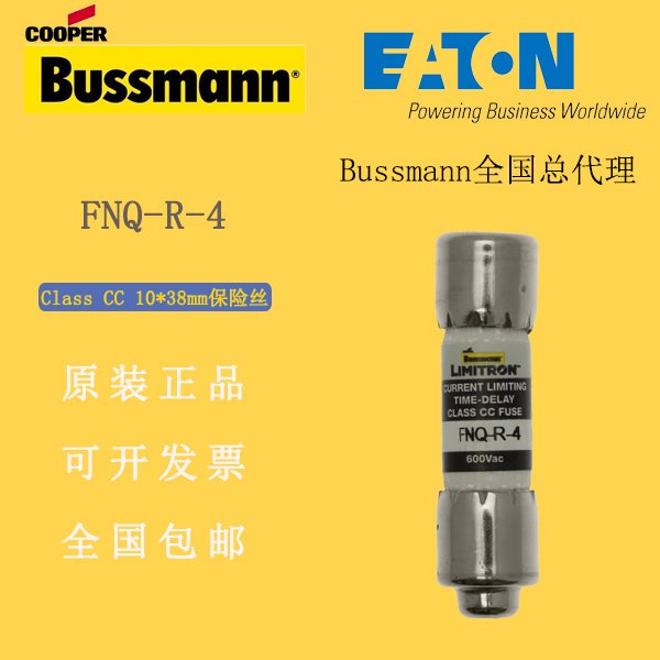 ٰ˹bussmann۶FNQ-R-4