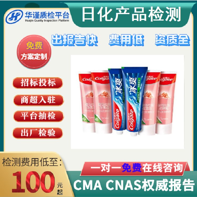 ջƷⱨCMACNASƽ̨פʼ챨