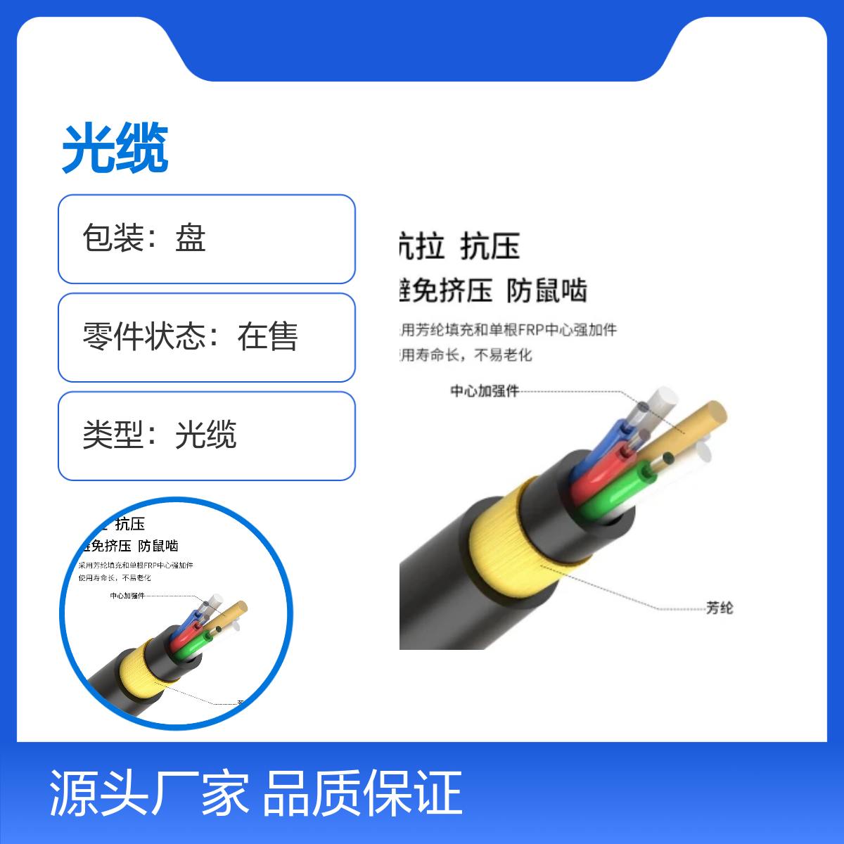 ͨYADSS-48B1-700-AT\/PE48оADSS|ADSS-24B1-700