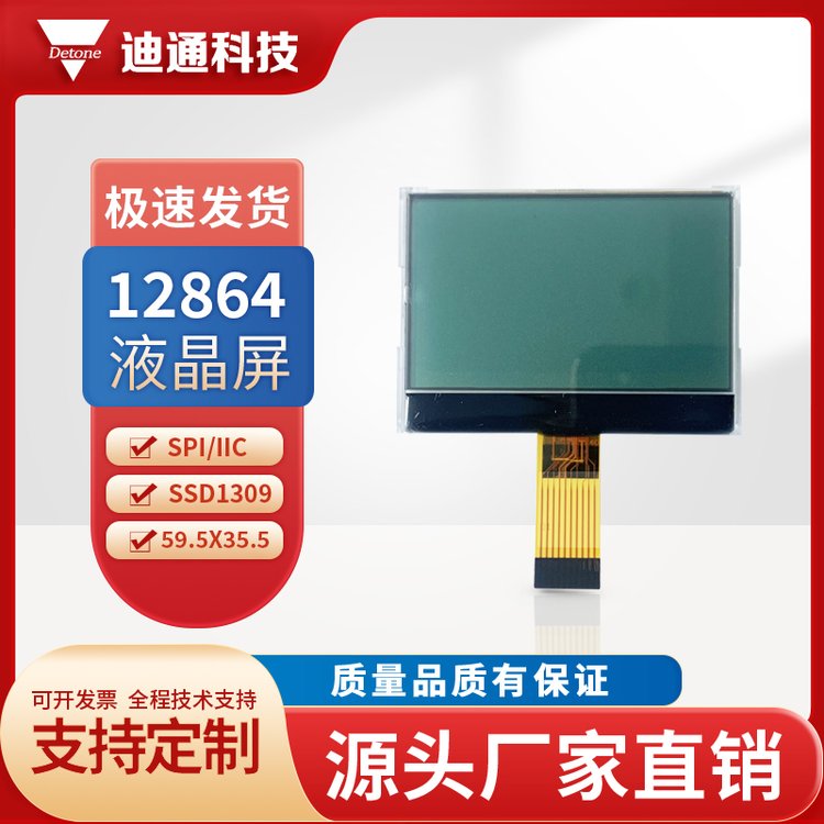 12864G-184SҹӦҺʾ͹ǱLCDڵ