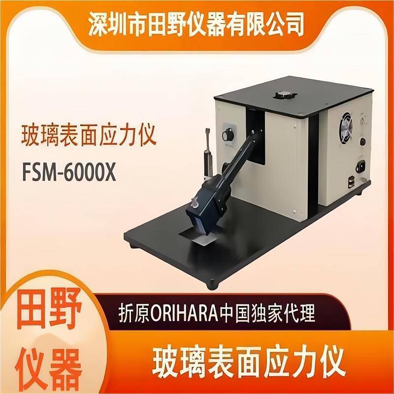 ձԭʽFSM-6000Xx