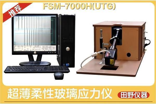 ձԭbUTGԲxFSM-7000H