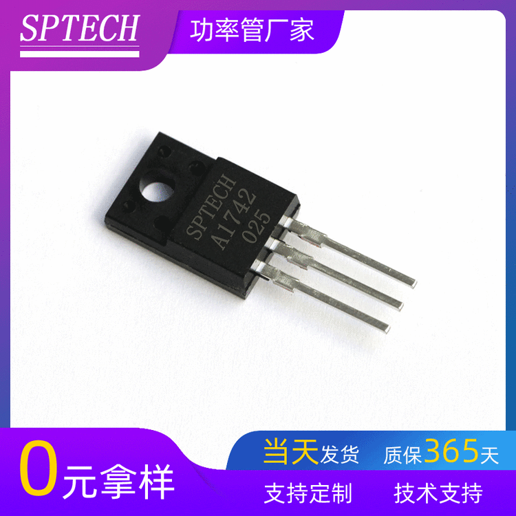 SPTECHCLC2SA1742wԭSֱPNPO