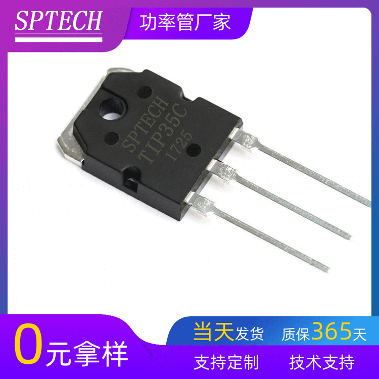 SPTECHƷTIP35C̖NPNwܹ