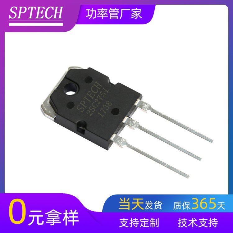 SPTECHaƷԭbȫ¸߉500V30A_PO2SC2751