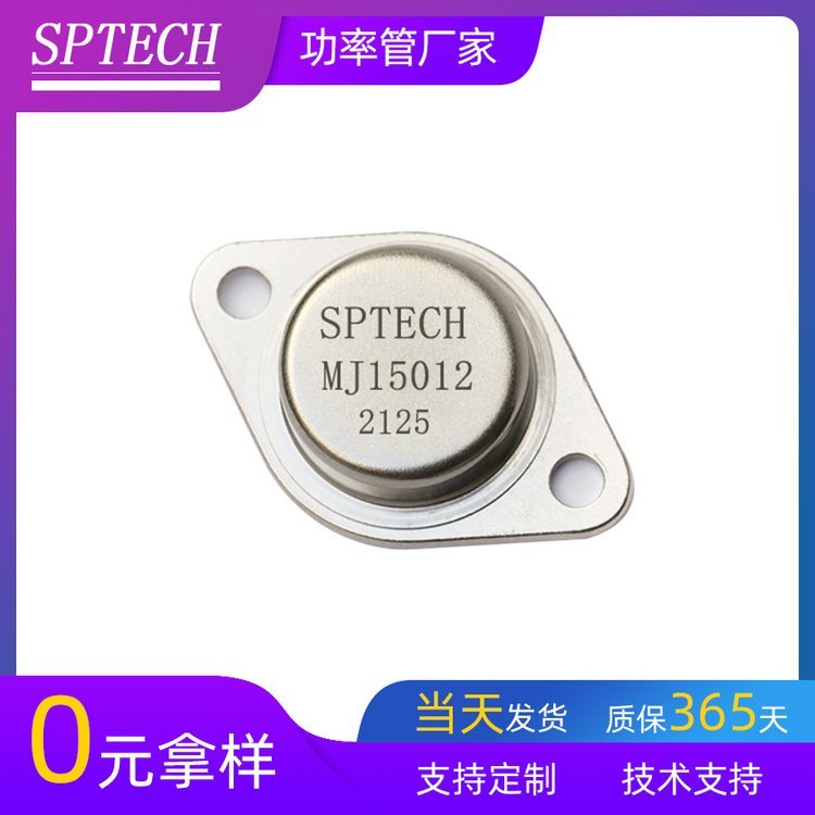 SPTECHOPNP-250V߹l_PʾwMJ15012