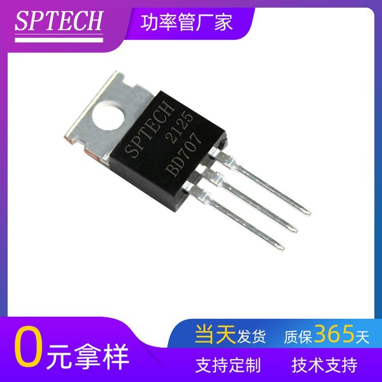 SPTECHaƷȫԭbNPN60V12A_POBD707