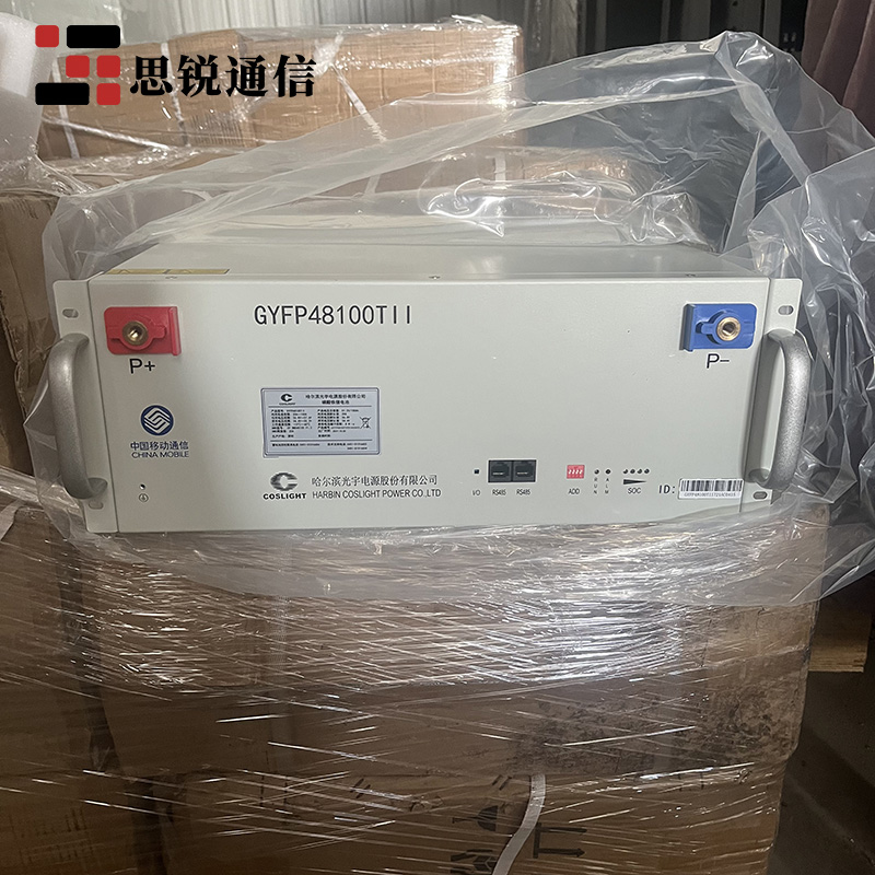 \/GYFP48100﮵48V100AH5GͨŻվ
