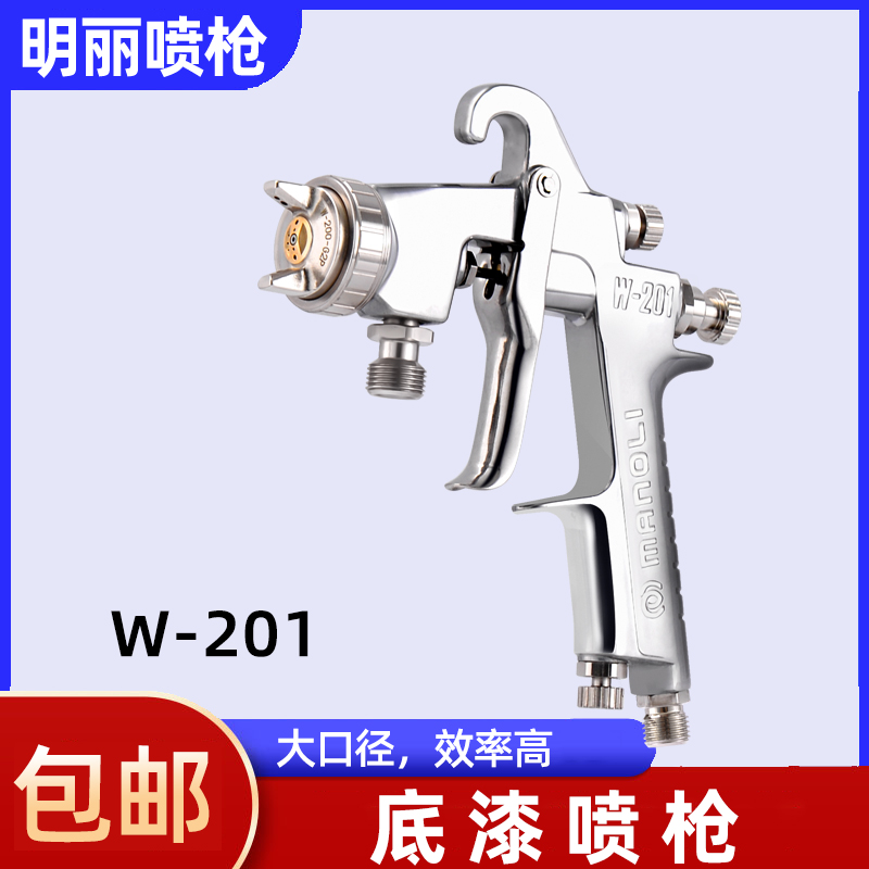 W-201ᇊҾľTˮጣÿ՚FصᇊͿ