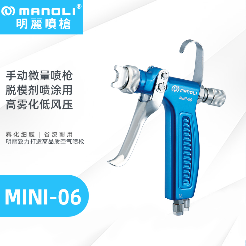 MINI-06ᇊẍ́ˮ΢Fɫքӿ՚⇊ᘌ