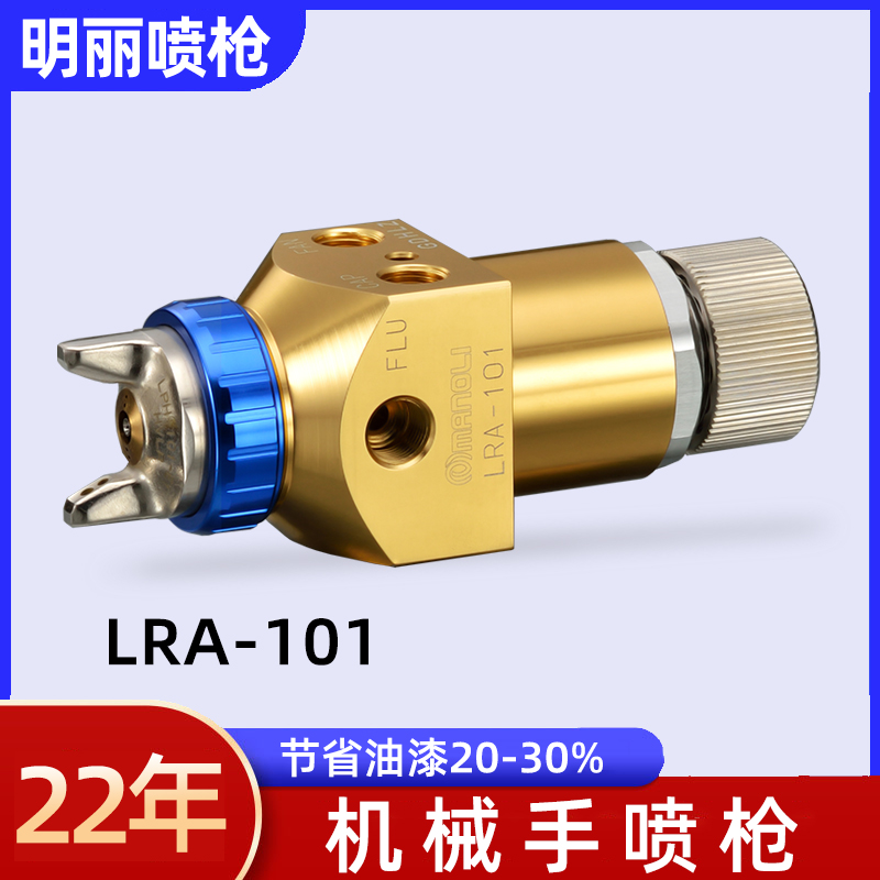 LRA-101ԄӇIͿC͙CͿb͉ᘌ