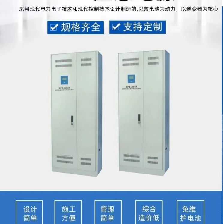 EPS(yng)Դ220V380V6KVA\/5400Wӕr(wn)