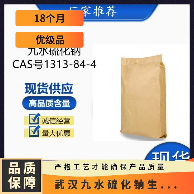ˮc99ƷCAS1313-844