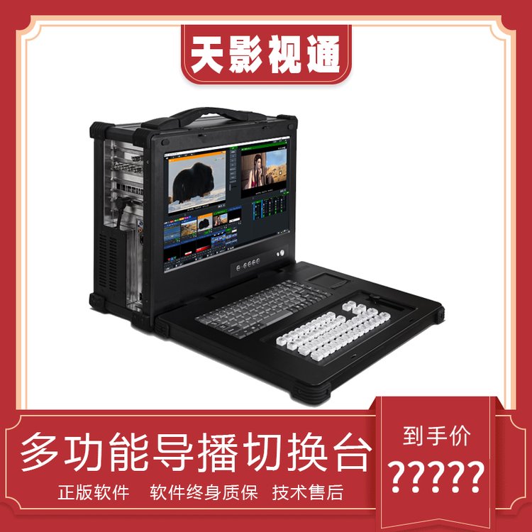 ֱГQһwC䛲ϵy̓MݲϵyTY-550W