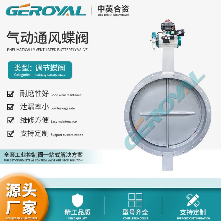 GEROYALLyͨLyP304mByTSֶ֧