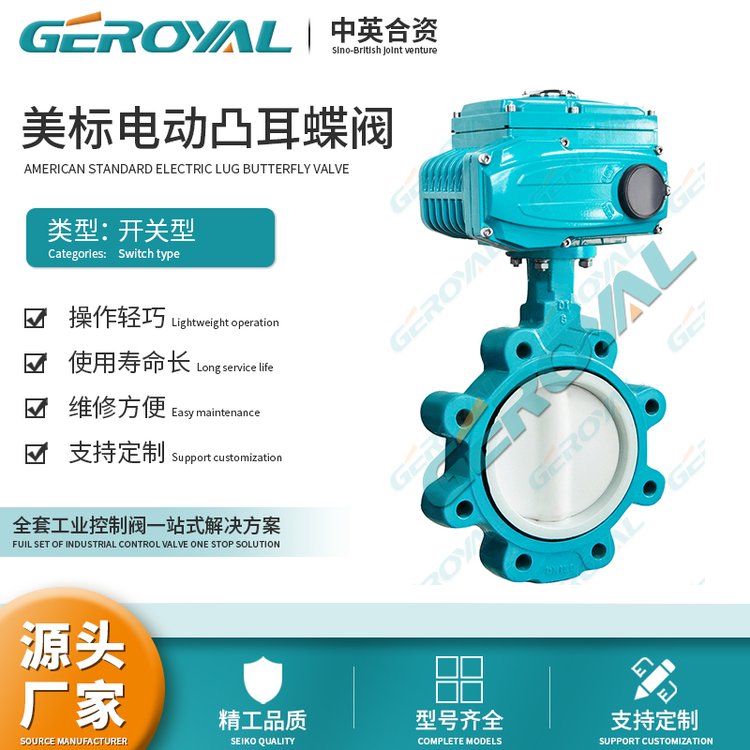 GEROYALWʽ͹늄ӵyyTֶ֧ҎRȫ