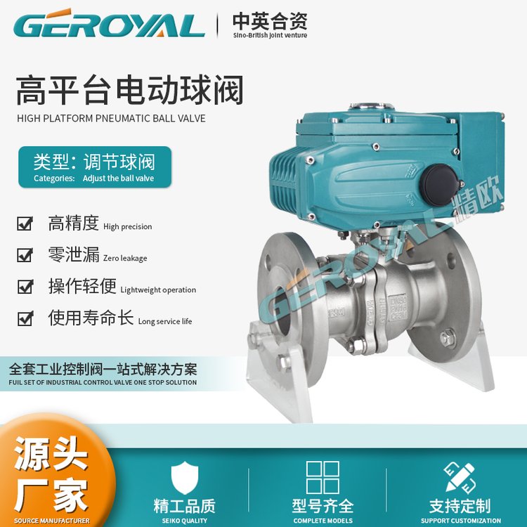 GEROYALƽ_늄yP304̼O͸{yTS